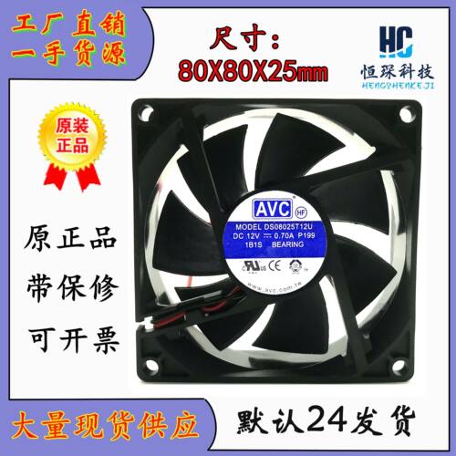 AVC全速运转塑料原装现货