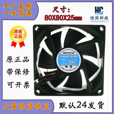 INNOVATIVE全速运转塑料原装现货