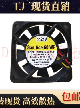 三洋9WF0624H7D03 H4D03/D04/D05 A90L-0001-0511/0508/0423 24V