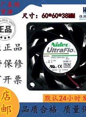 日本NIDEC 6038 12V 1.60A 大风量服务器风扇 V60E12BS1B5-07A024