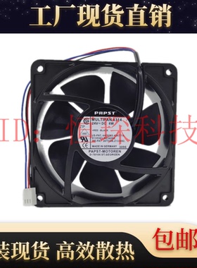 全新 PAPST/西德 12CM 12038 24V 6W 直流散热风扇 MULTIFAN 4314
