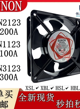 SUNON建准12038 220V散热风扇DP200A P/N2123XBL滚珠120*120*38mm