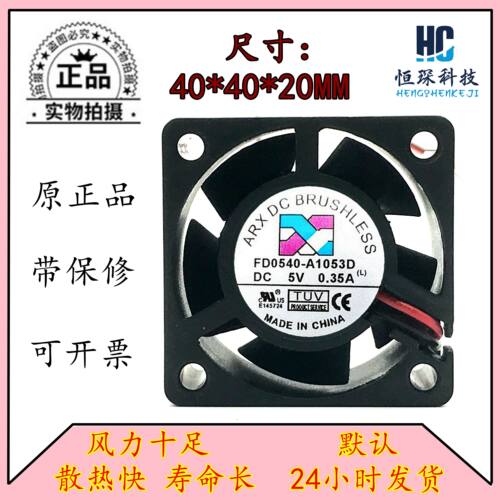 三匠全速运转塑料原装现货