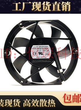 Delta 台达 AFB1512EH 12V 3.60A 变频器机箱散热风扇 17225