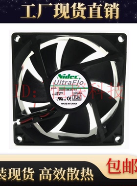 原装Nidec U80T24MS4A7-51 8025 24V 0.165A 8CM 变频器散热风扇