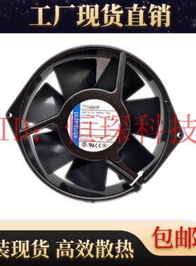 7114N/19/2H/NHR/NHU 原装德国ebmpapst 24V ABB变频器 散热风扇