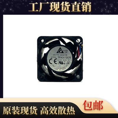 台达TFA0412CN服务器散热风扇