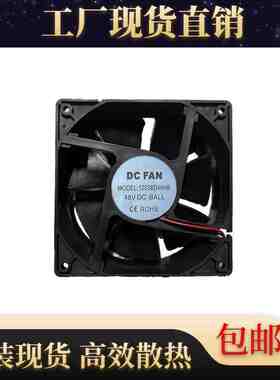 DC FAN  12038D48HB DC 48V 0.21A 两线 机箱散热风扇