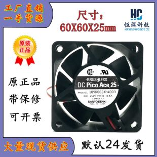 6025 风扇 109R0624M4D03 3线 6CM 0.04A 24V 山洋 原装