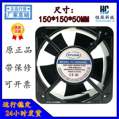 兴永联全速运转金属原装现货