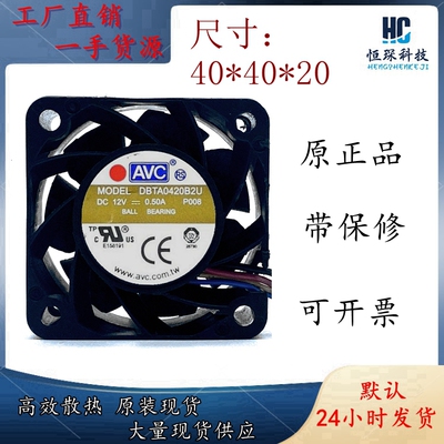 AVC高效散热塑料原装现货