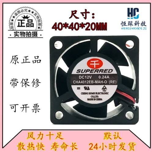 SUPERRED高效散热塑料原装现货