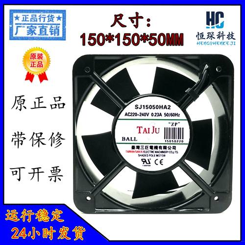 三巨全速运转金属原装现货