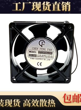 全新CF机柜220V/380V散热风扇CF12038A2HS/HBL CF12038A3HS 12038