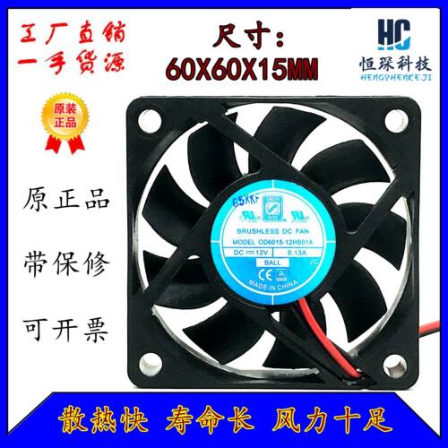 ORION全速运转塑料原装现货