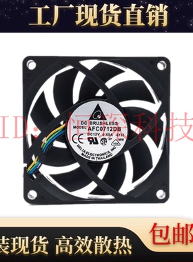台达AFC0712DB DC12V 0.45A 7015 7CM四线4针PWM调速CPU散热风扇