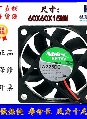 原装Nidec 6015 TA225DC R33965-58 CIS1F DC12V 0.16A 散热风扇