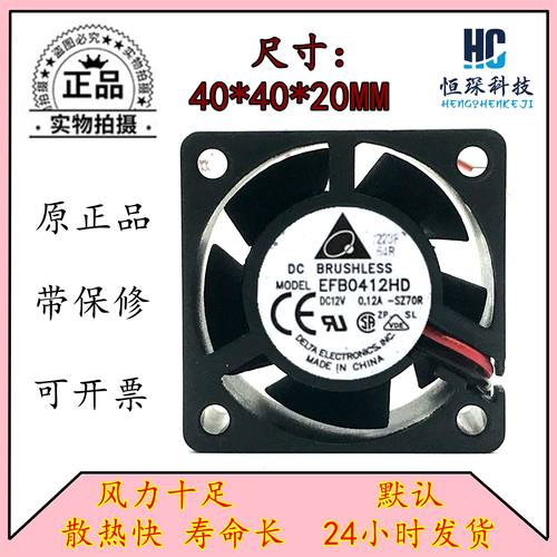 Delta/台达全速运转塑料原装现货