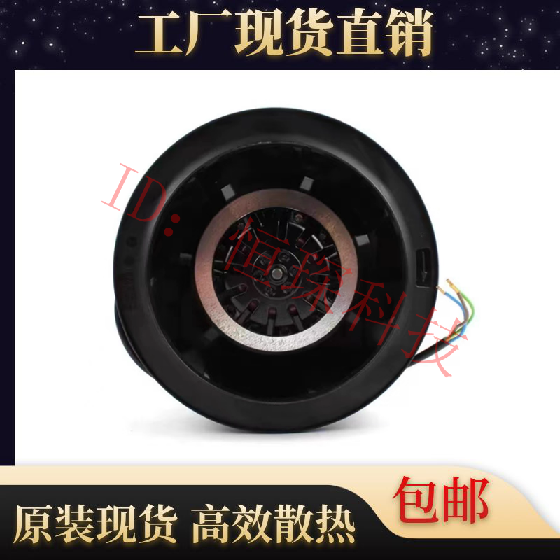 R2S175-AB56-01 全新原装德国正品 230V 0.33A涡轮离心散热风机