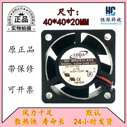 ADDA全速运转塑料原装现货