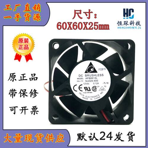台达全速运转塑料原装现货