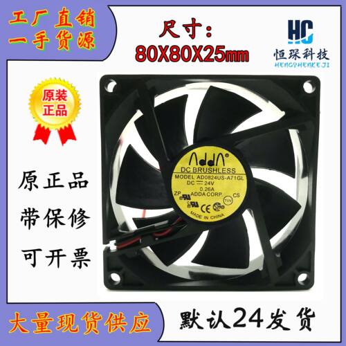 ADDA全速运转塑料原装现货
