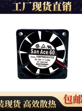 原装全新 三洋Sanyo 109P0624H702 6015 24V 0.29A 6厘米散热风扇