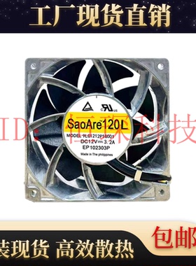 全新Sanyo三洋 12CM 9LG1212P1G001 12V 3.2A 暴力大风量散热风扇