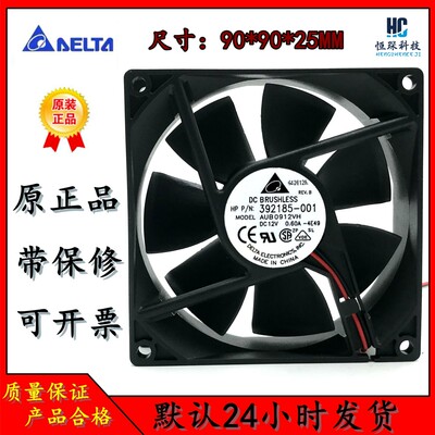 Delta/台达高效散热塑料原装现货