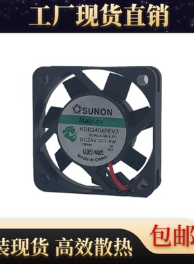 建准 SUNON KDE2404PFV2 4010 24V 1.4W 4CM 2线 静音 变频器风扇