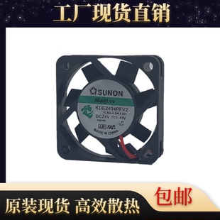 建准 SUNON KDE2404PFV2 4010 24V 1.4W 4CM 2线 静音 变频器风扇