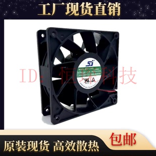 2.40A 12CM 24V 大风量变频器散热风扇 SE241238BU 全新原装
