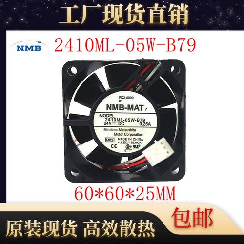 原装NMB2410ML-05W-B79报警风扇