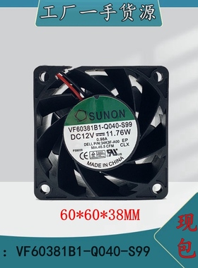 SUNON建准 VF60381B1-Q040-S99 6038 12V 11.76W 6CM散热暴力风扇