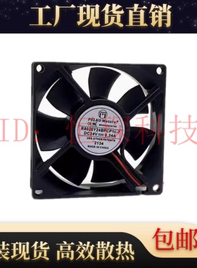 全新R8025Y24BPCP1c-7 PELKO MOTOR 24V 0.34A 8CM大风量散热风扇