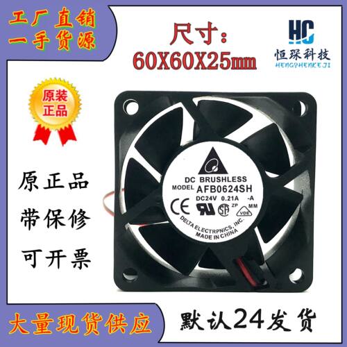 台达全速运转塑料原装现货