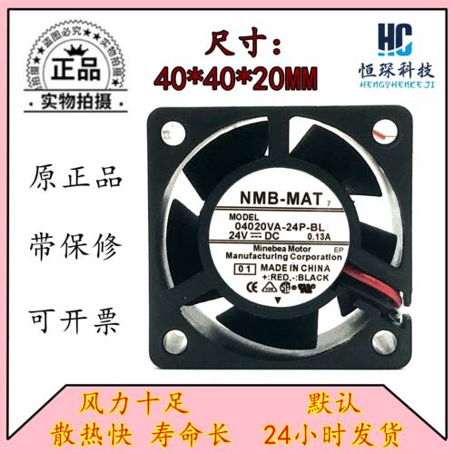 NMB全速运转塑料原装现货