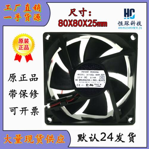 NMB全速运转塑料原装现货