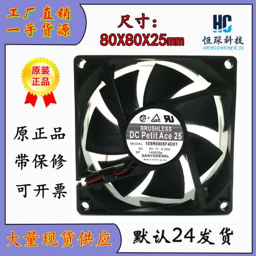 山洋全速运转塑料原装现货
