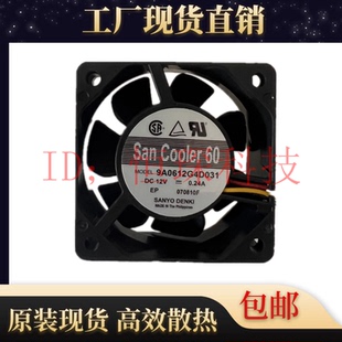 S4D01 S4D041 S405 D4D031 6025风扇 三洋SANYO 12V 9A0612G403