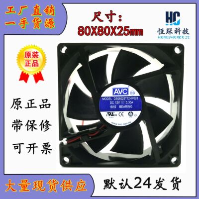 AVC全速运转塑料原装现货