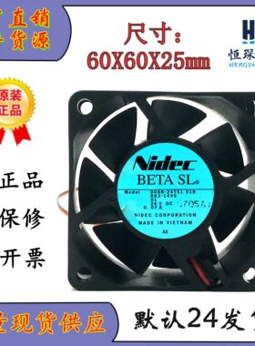 正品 日本电产NIDEC D06R-24TS1 01B 6025 24V 1.68W 散热风扇