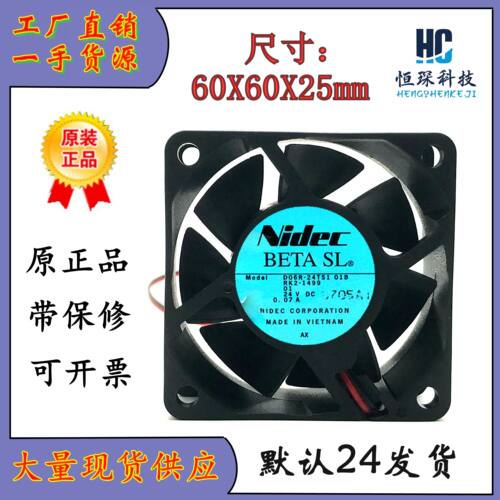 NIDEC全速运转塑料原装现货