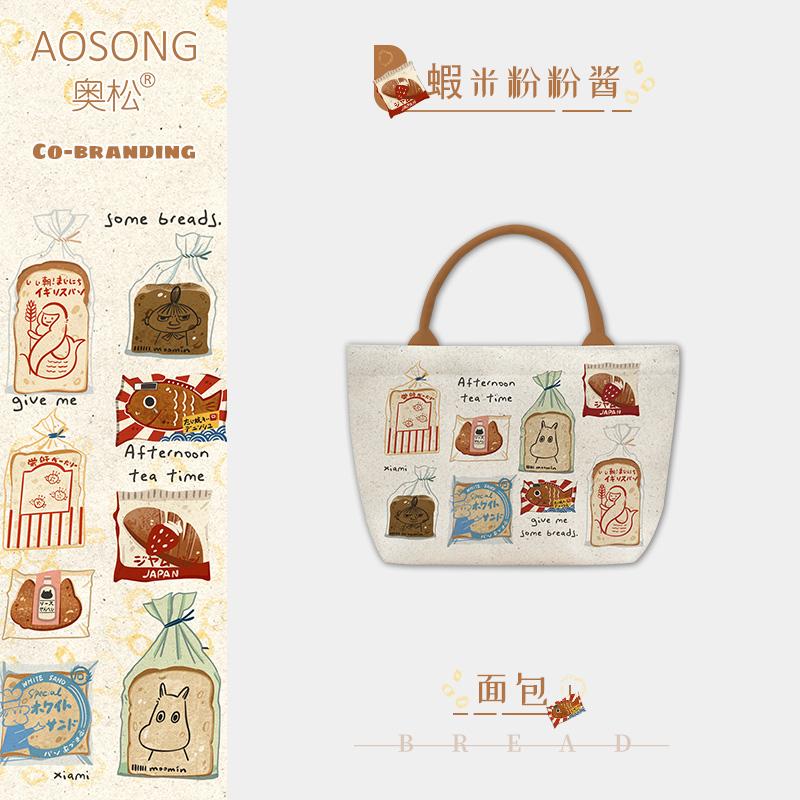 面包系列帆布包手提袋