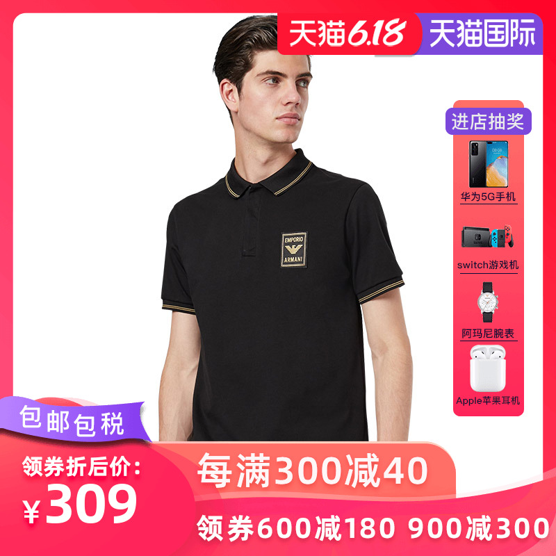 Armani/阿玛尼男装EA新2020春夏线条领方胸标简约商务棉短袖POLO