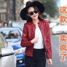 。2019春夏季新款皮衣短款韓版修身大碼機車pu女士上衣夾克小外套
