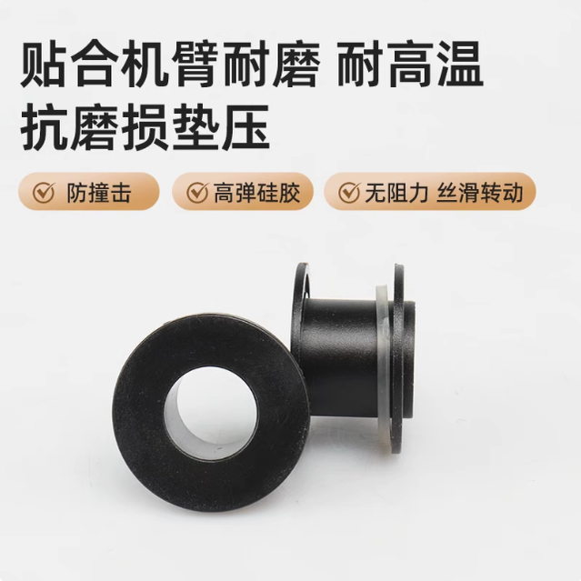 大疆T7070P挥舞桨夹轴套轴承