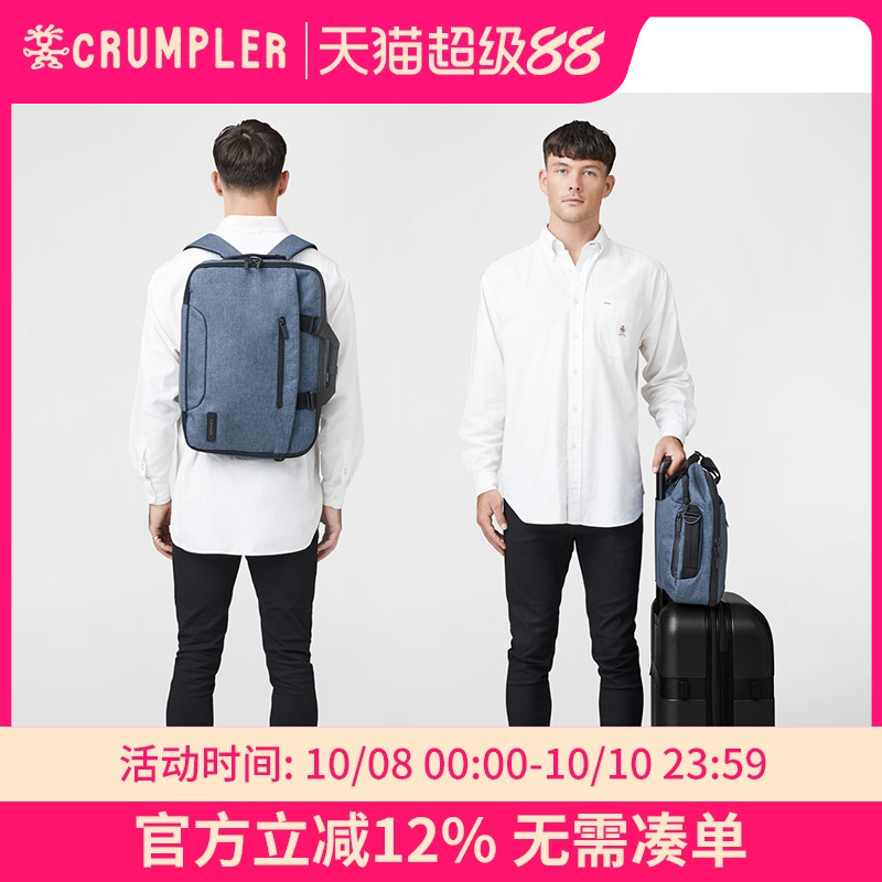 crumpler15寸单双肩两用电脑包
