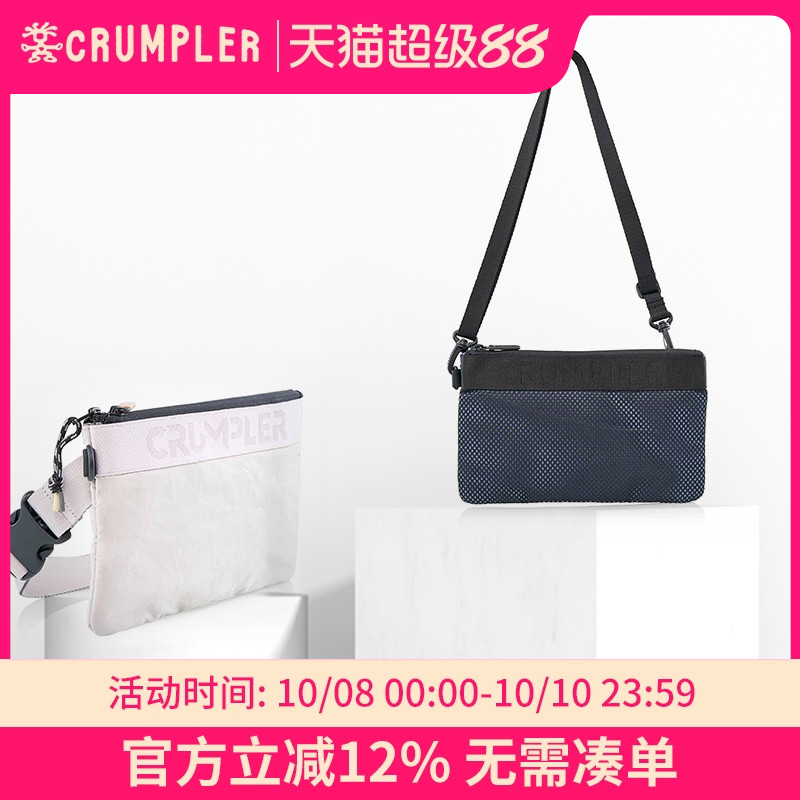 Blockie多功能腰包Crumpler