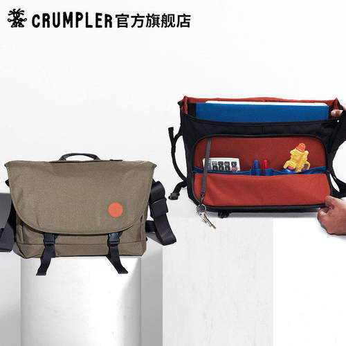crumpler都市通勤13寸斜挎